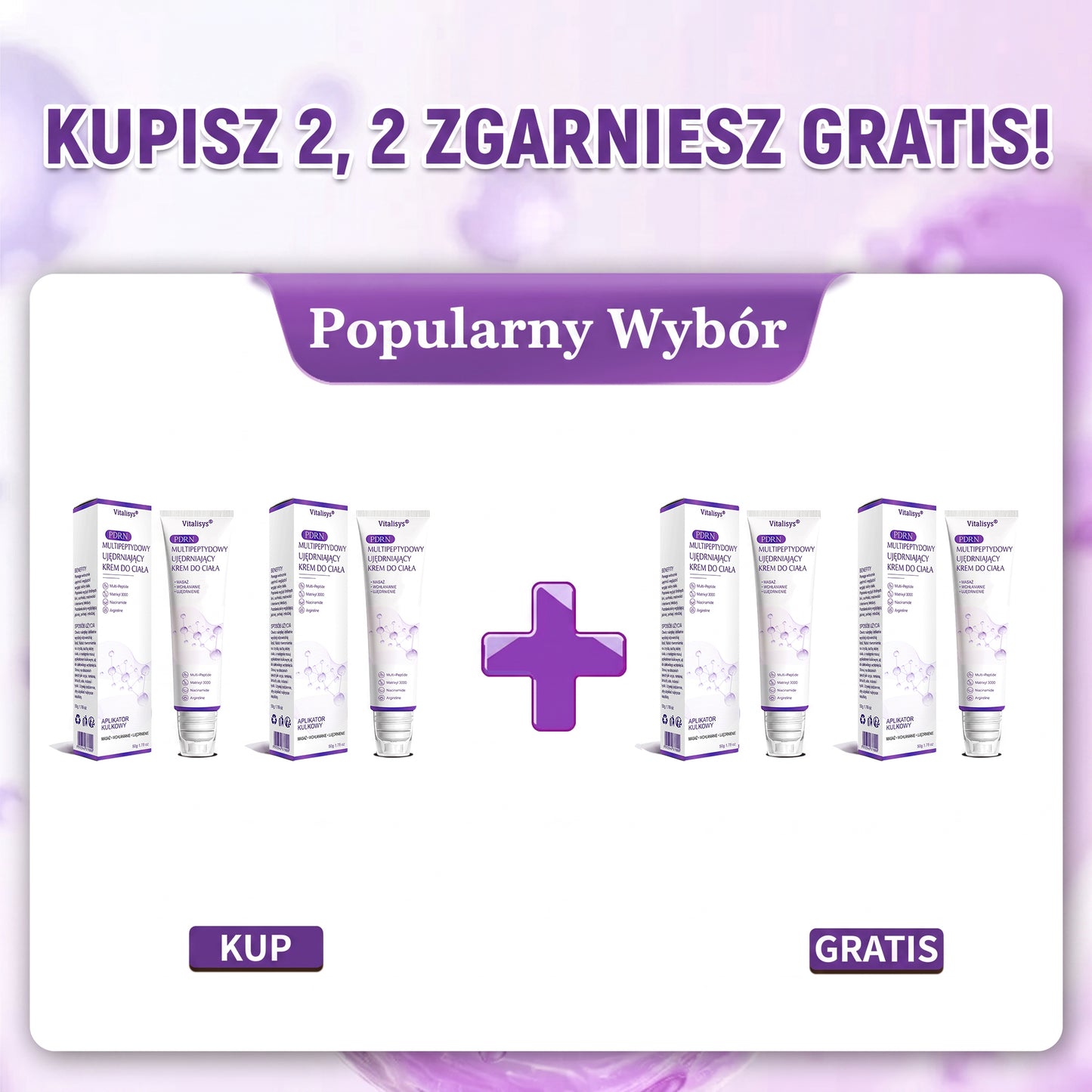 Vitalisys®🍇 PDRN Multi-Peptide Krem do masażu w rolerze do ciała — przeciwstarzeniowy, nawilżający, ujędrniający i liftingujący, wspiera regenerację skóry, wyrównuje koloryt, pomaga w pielęgnacji niedoskonałości i ciemnych plam.